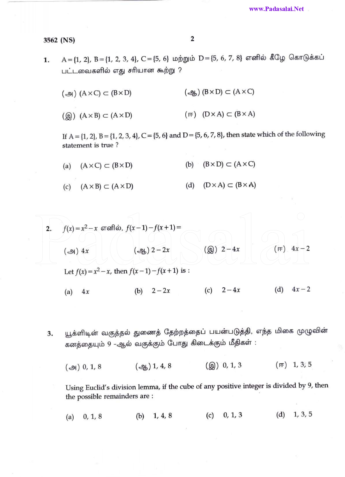 Maths 2023 Page 2