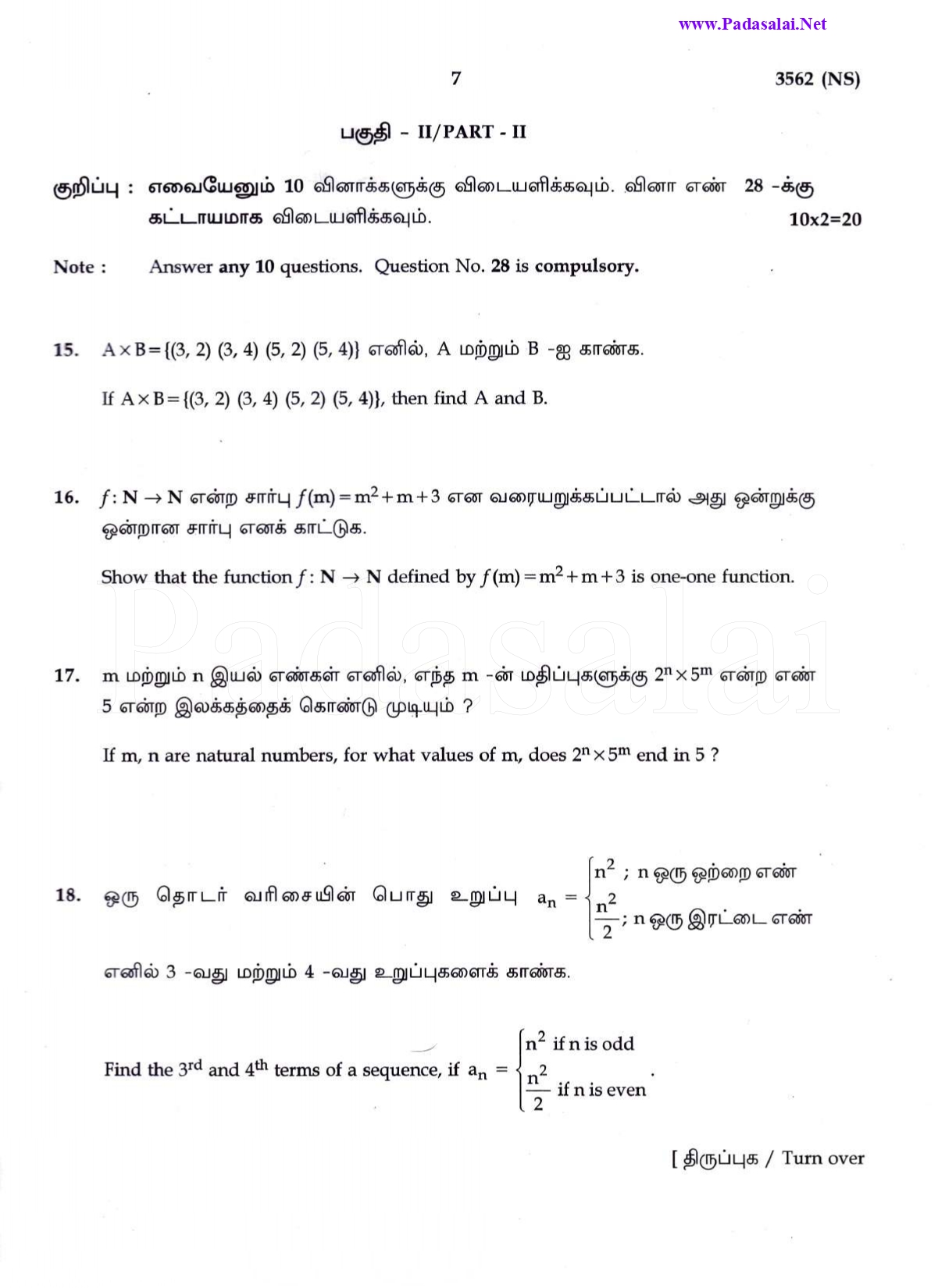 Maths 2023 Page 7